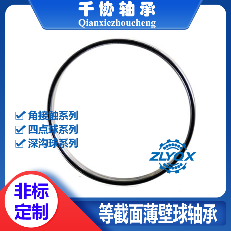 對于薄壁軸承保持架，常用的材料有啥特點